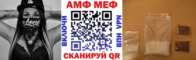 Amphetamine Розовый  Купить где  Новоульяновск 