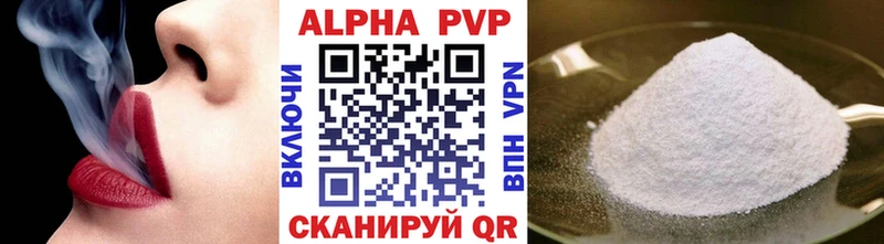 Alfa_PVP крисы CK  Купить закладки  Новоульяновск 