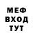 Метадон белоснежный Awesome Au