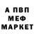 МДМА VHQ Zhora Klimenko