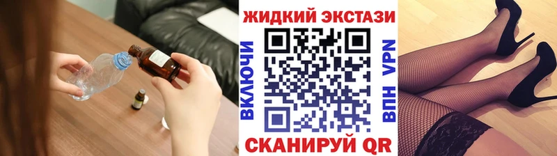 Бутират Butirat  Купить закладки  Новоульяновск 