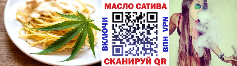 Еда ТГК марихуана  Купить закладки  Новоульяновск 