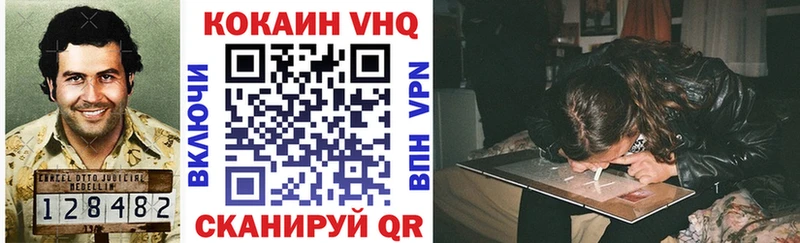 Купить закладки  Новоульяновск  COCAIN FishScale 