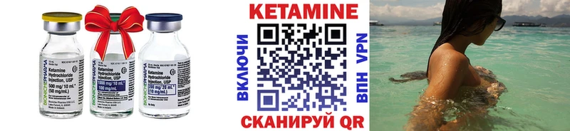КЕТАМИН ketamine  Купить где  Новоульяновск 