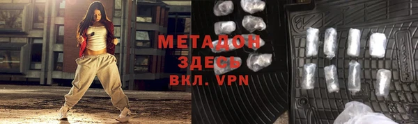 гидропоника Армянск