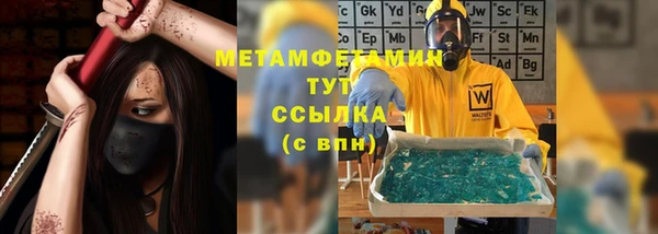 МДМА Балахна