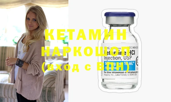 кокаин VHQ Балабаново