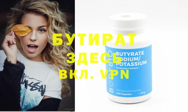 кокаин VHQ Балабаново