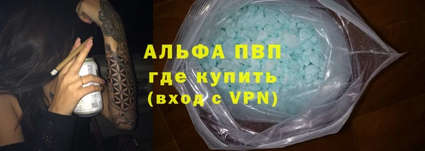 гидропоника Армянск