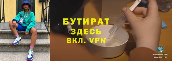 сатива Арсеньев