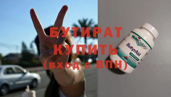 МДМА Балахна