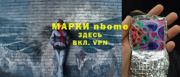 МДМА Балахна