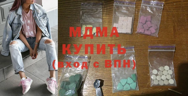 ГАЛЛЮЦИНОГЕННЫЕ ГРИБЫ Аркадак