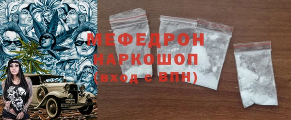 сатива Арсеньев