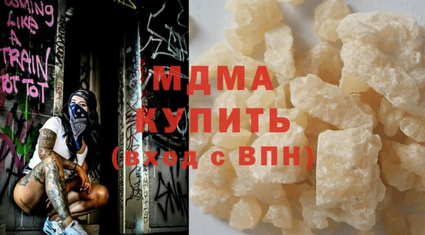 кокаин VHQ Балабаново