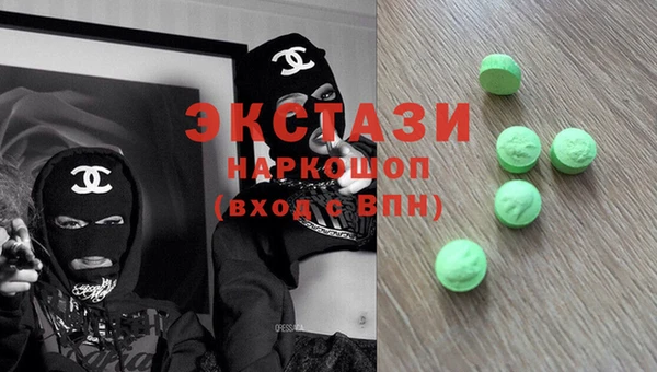 сатива Арсеньев