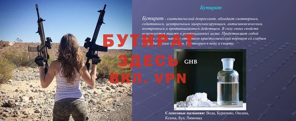 гидропоника Армянск