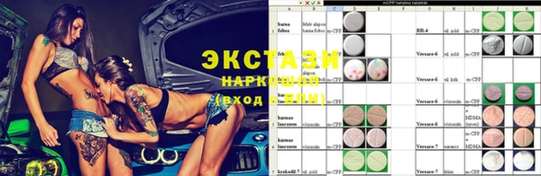 ГАЛЛЮЦИНОГЕННЫЕ ГРИБЫ Аркадак