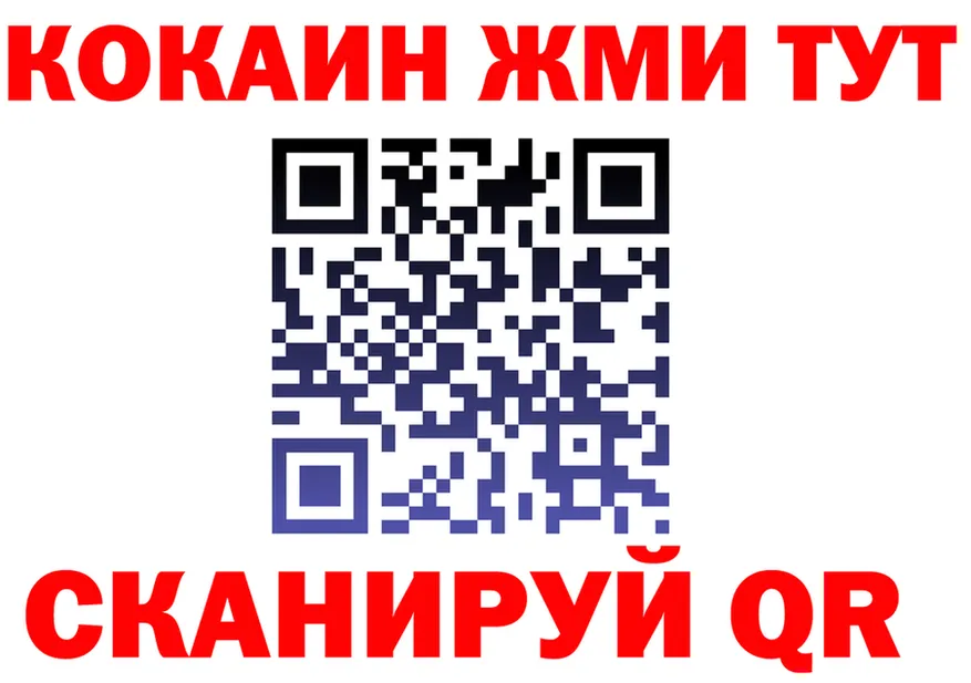 МЕФ 4 MMC вход площадка mega Новоульяновск