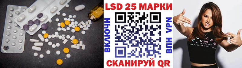 Лсд 25 экстази кислота  Купить закладки  Новоульяновск 