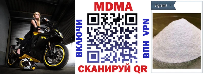 Купить где  Новоульяновск  MDMA Molly 