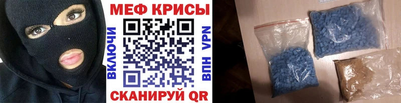 Мефедрон VHQ  Купить где  Новоульяновск 