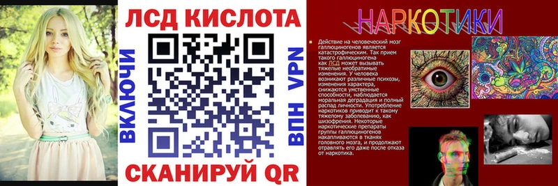 Марки 25I-NBOMe 1,8мг  Купить где  Новоульяновск 