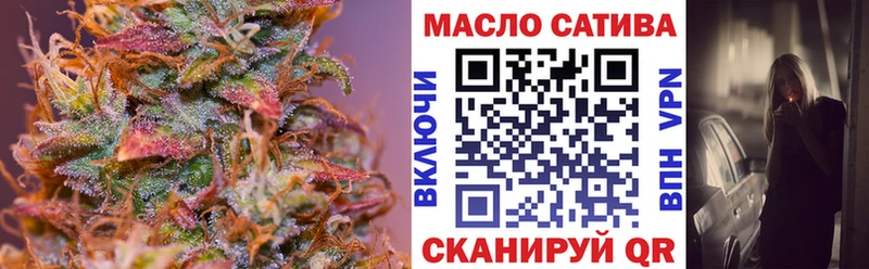Купить закладки  Новоульяновск  ТГК вейп с тгк 